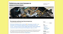 Desktop Screenshot of embed.com.ua